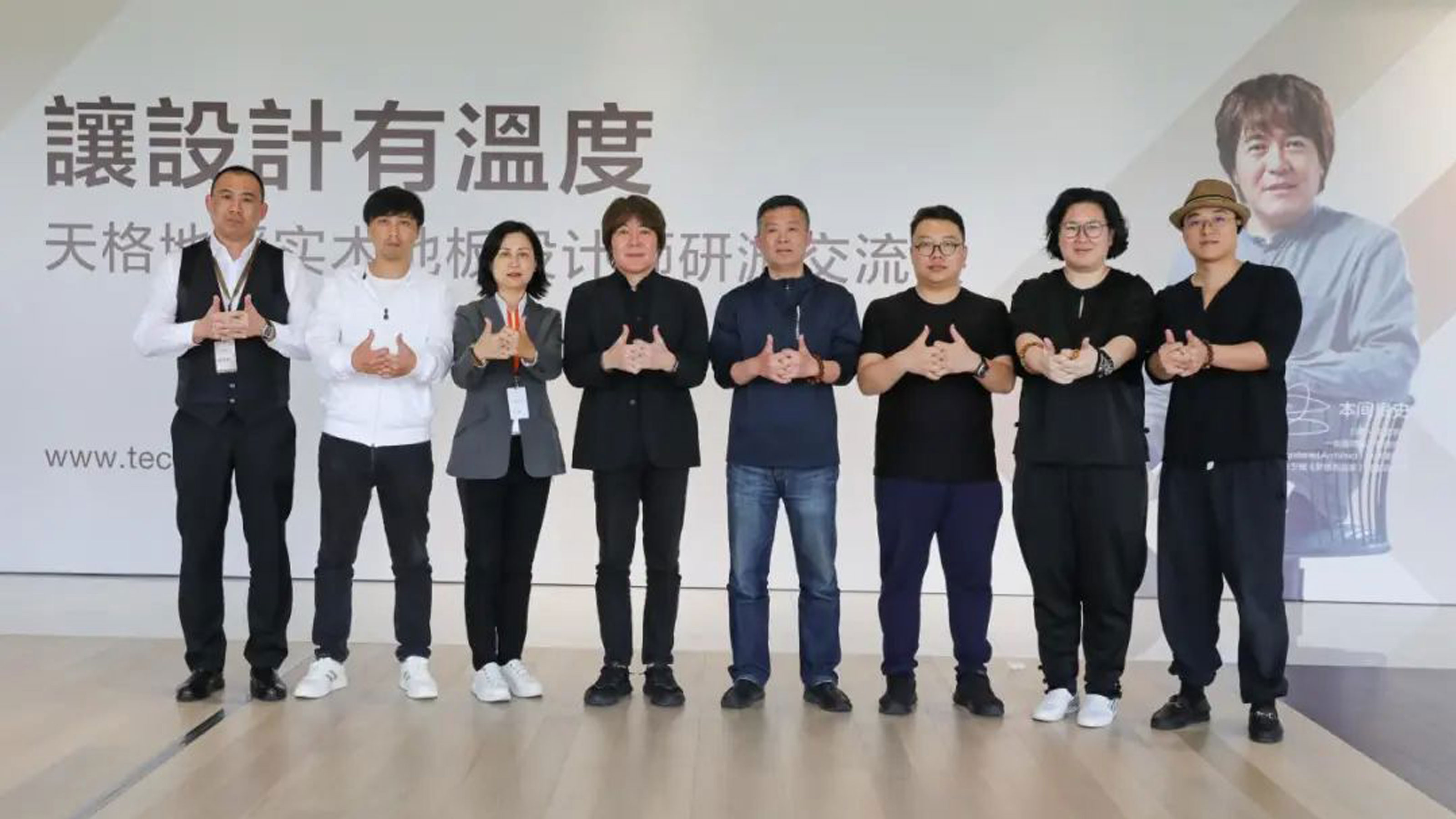 設計大師本間貴史親述：攜手六年，他對天格地板始終情有獨鐘