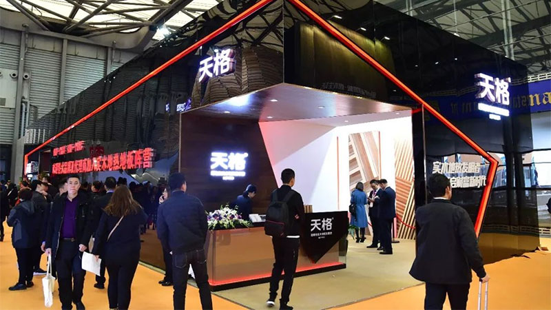 上海地材展首日，天格地暖實(shí)木地板開(kāi)啟全新時(shí)代