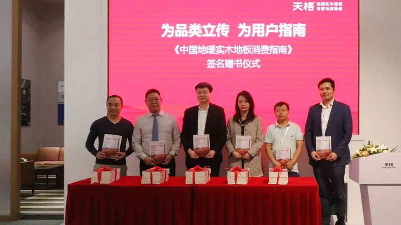 天格盛大出展“BIHD·2018 北京室內(nèi)裝飾和設(shè)計(jì)博覽會(huì)”