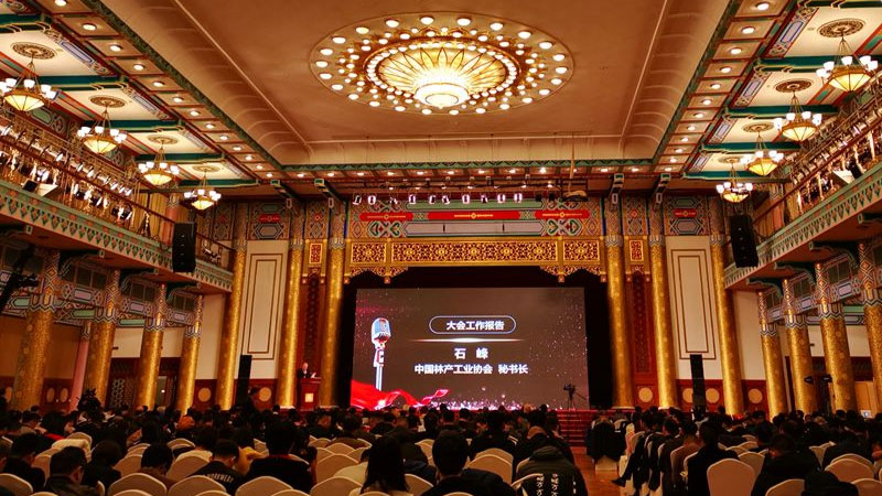 天格實木地板榮獲中國林產工業協會成立三十周年隆重表彰