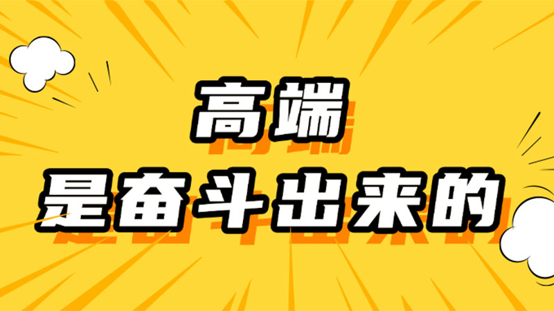 高端是奮斗出來(lái)的！盤(pán)一盤(pán)2024年，天格那些看似平凡卻又閃光的瞬間