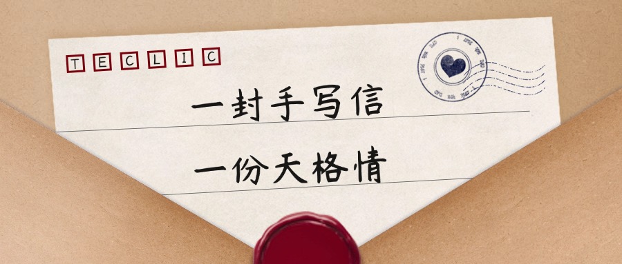 為何千千萬(wàn)萬(wàn)用戶(hù)都選擇天格中國(guó)高端實(shí)木地板？答案在這一封封感謝信中