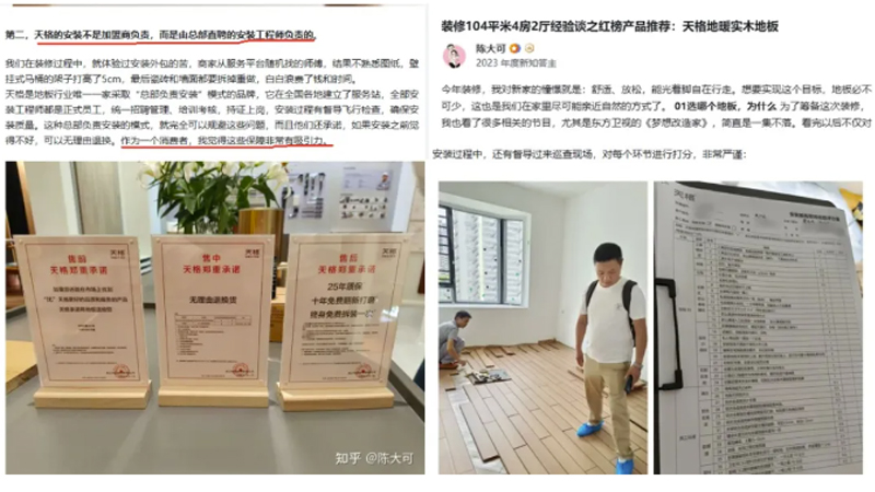 1713145628984593Lzcx.jpg 9.jpg