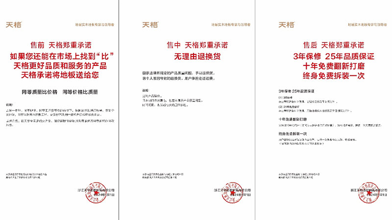 17211879767480671dQ0.jpg 圖片13.jpg