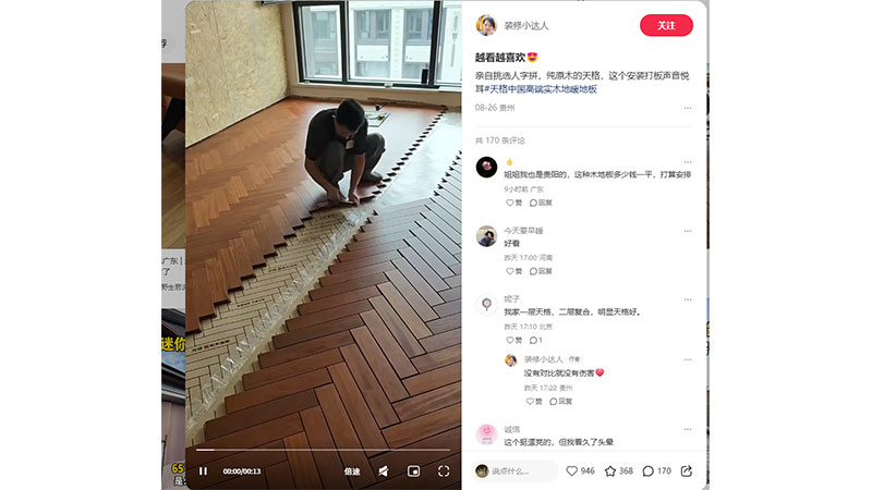 1761186111189909nNvo.jpg 未標題-1.jpg